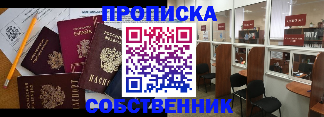 регистрация для дет. сада в Волжске