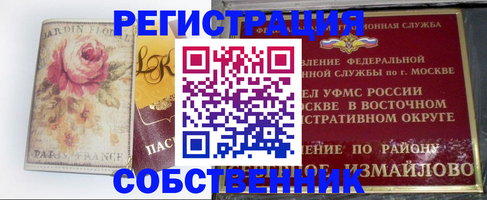форма 3 в Волжске